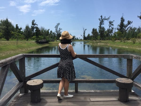 Taitung Forest Park